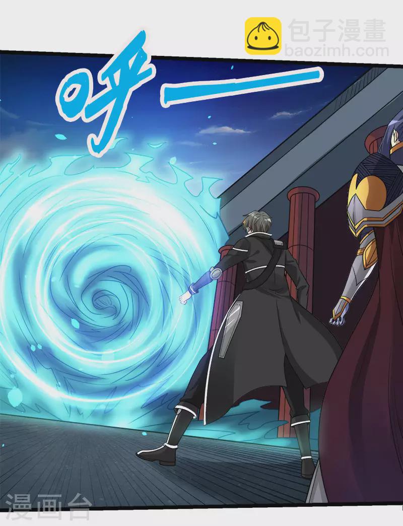 第143话 各自的对手-第147话