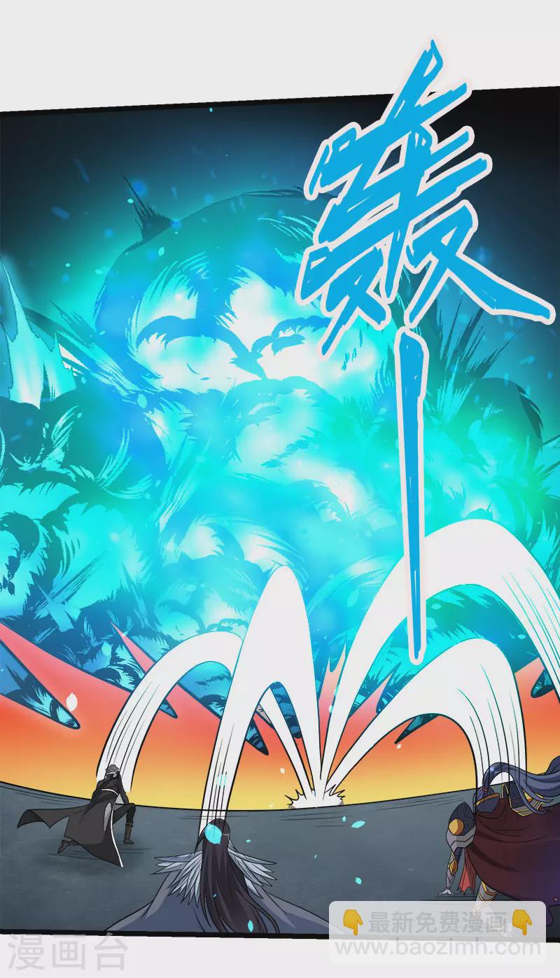第143话 各自的对手-第147话