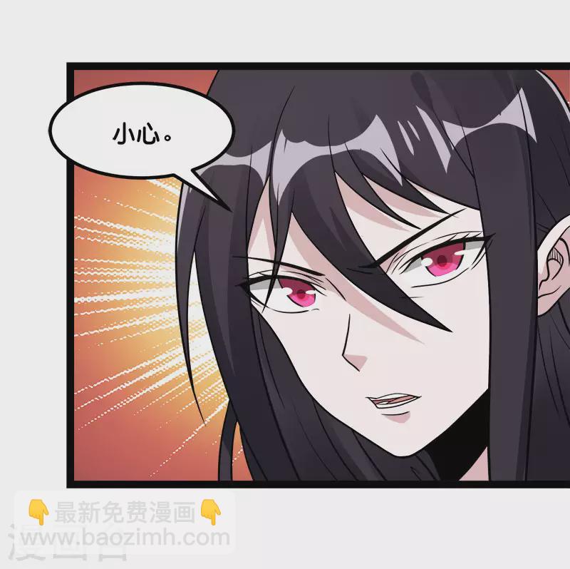 第143话 各自的对手-第147话