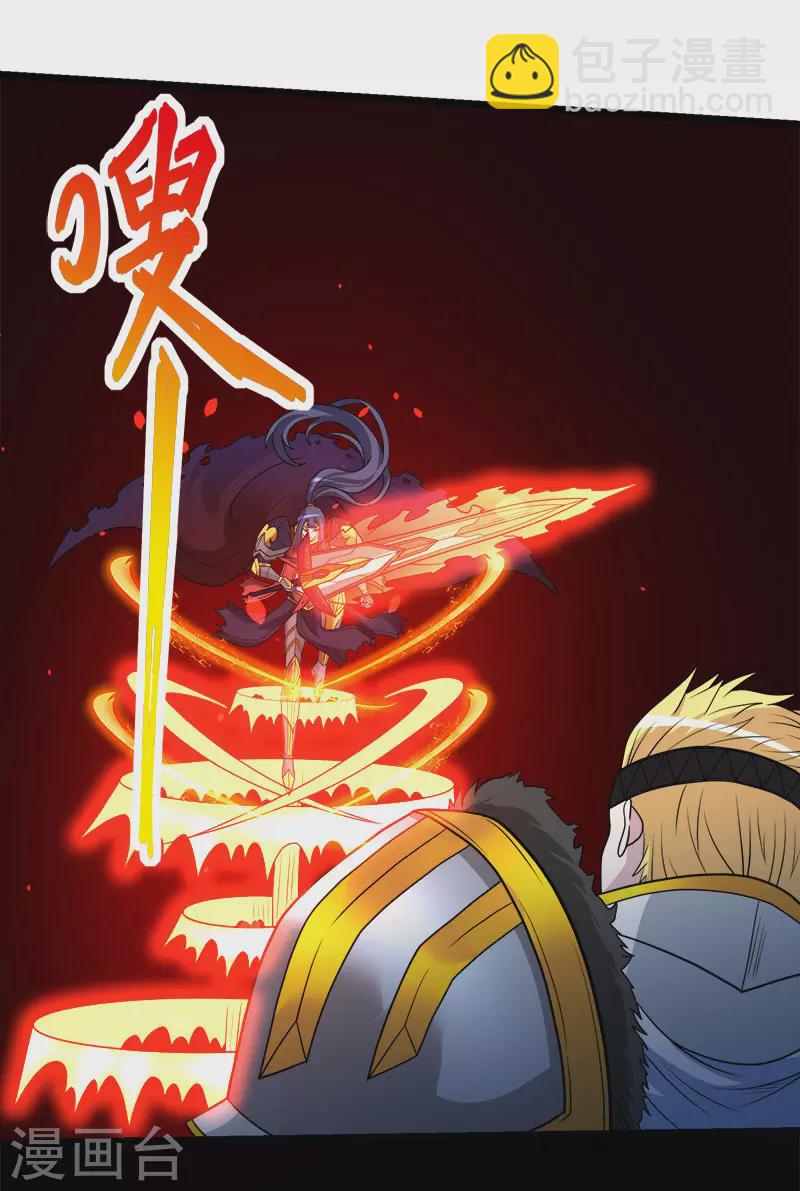 第143话 各自的对手-第147话