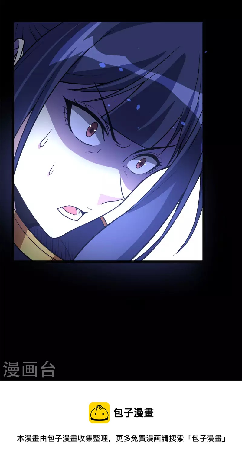 第143话 各自的对手-第147话