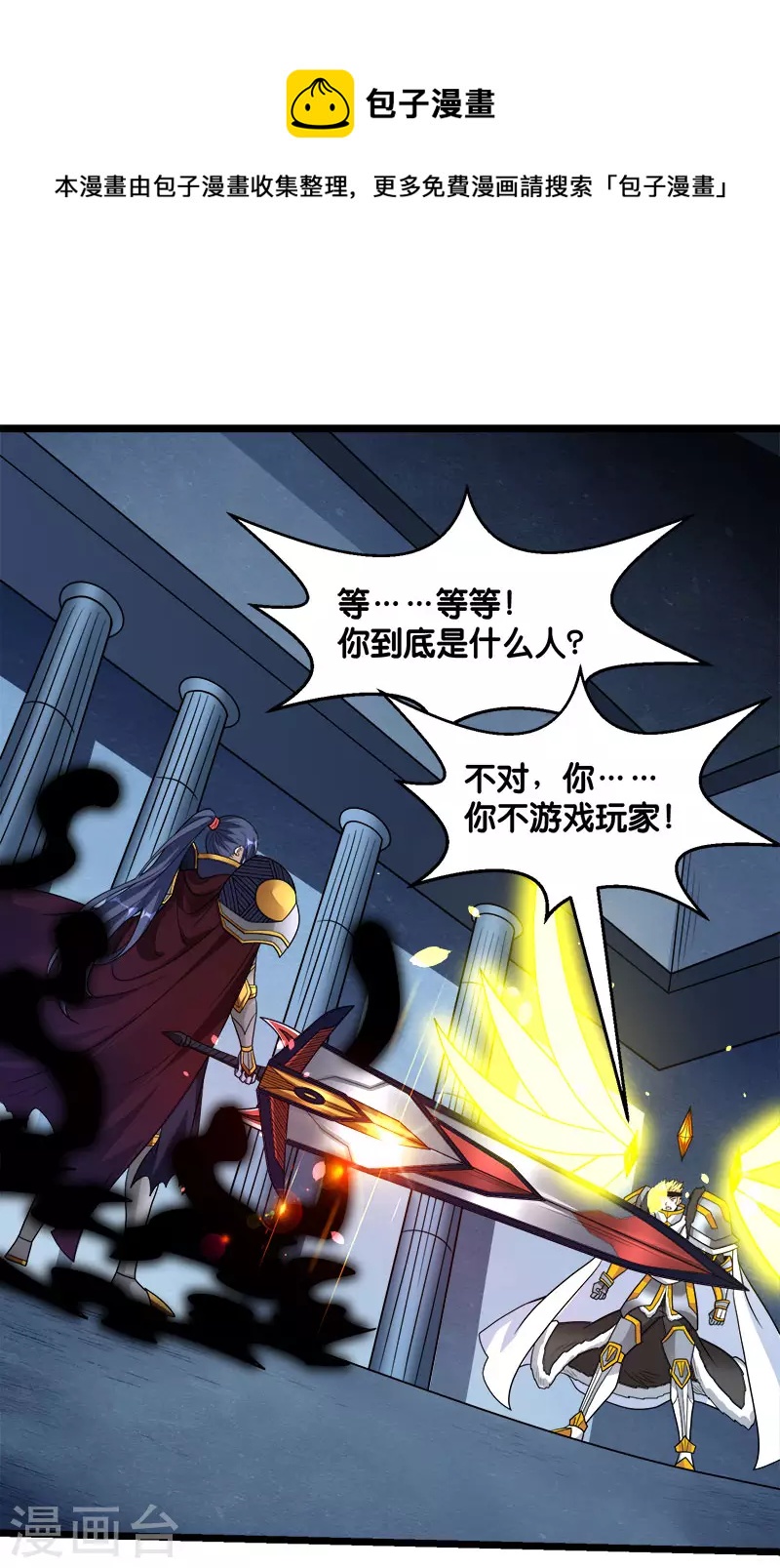第145话 风刃-第149话