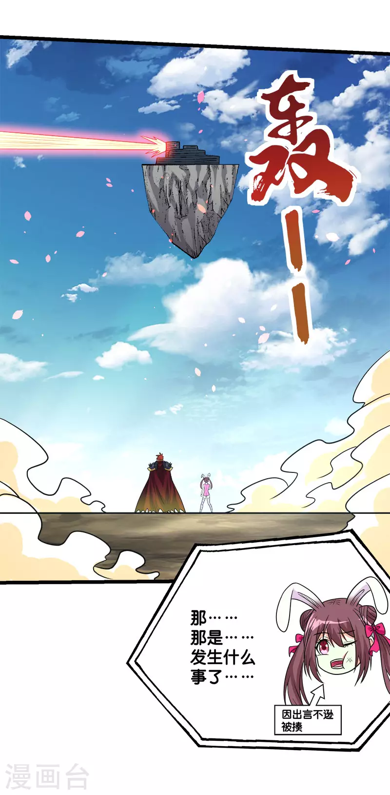 第145话 风刃-第149话