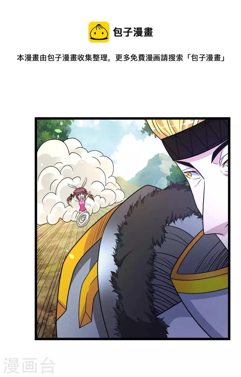 第145话 风刃-第149话