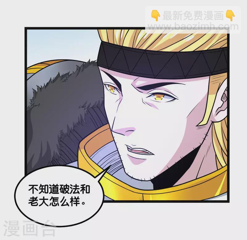 第145话 风刃-第149话