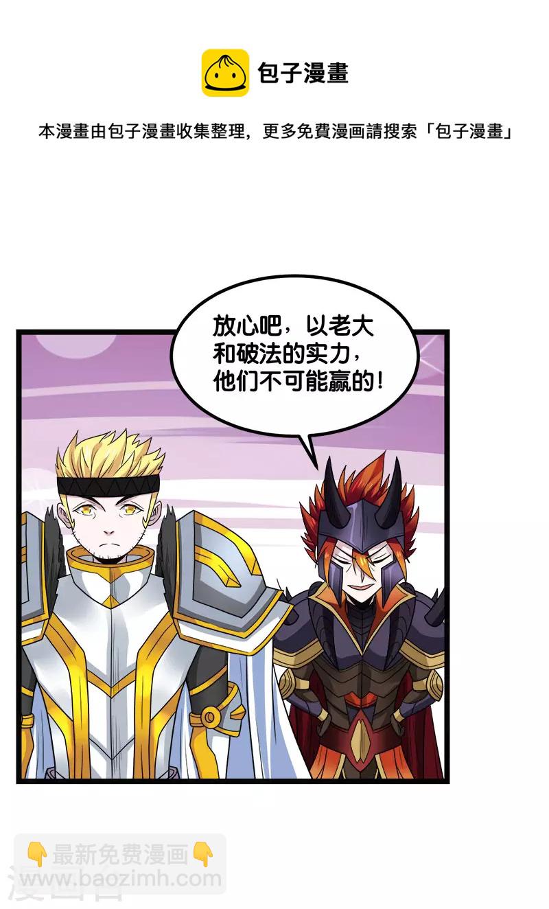 第145话 风刃-第149话