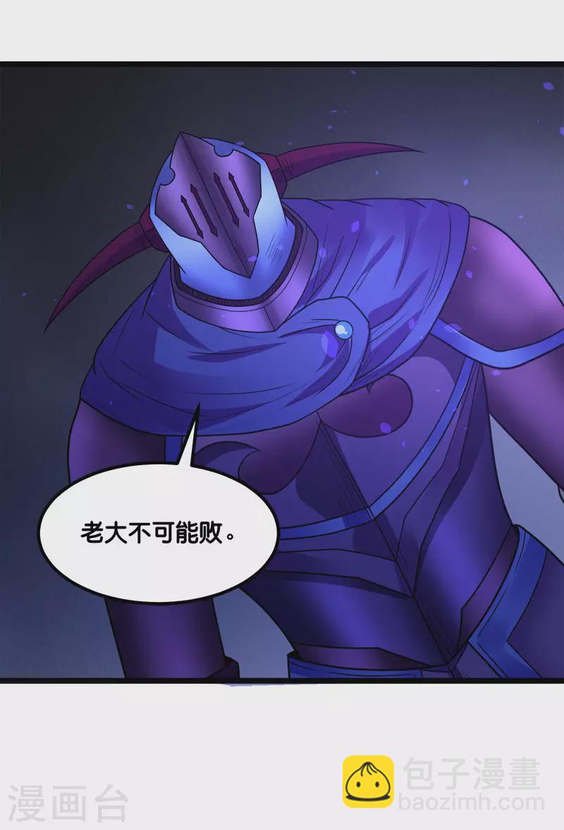 第145话 风刃-第149话