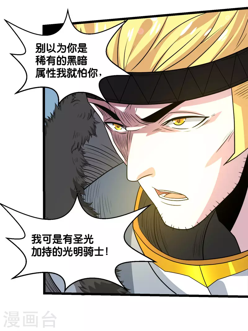第145话 风刃-第149话