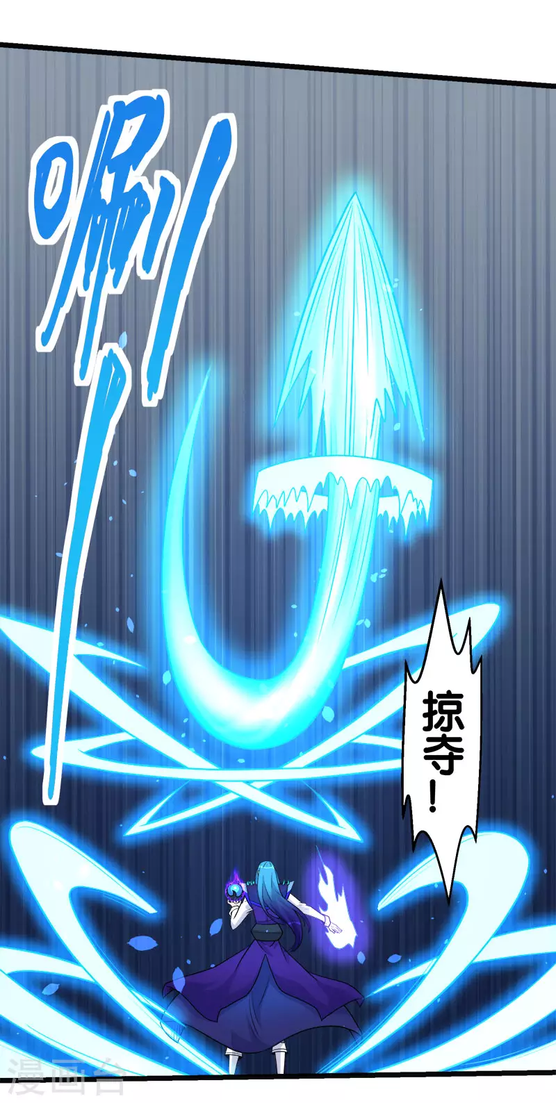 第145话 风刃-第149话