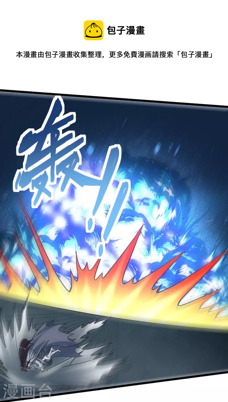 第145话 风刃-第149话