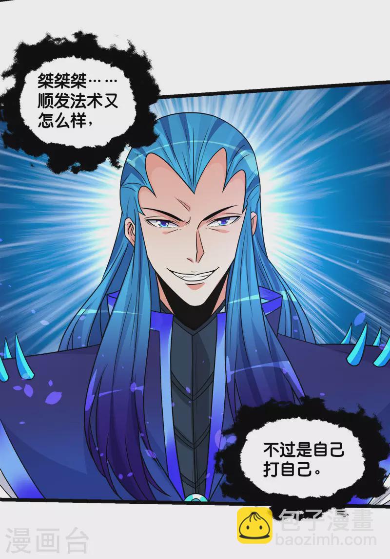 第145话 风刃-第149话