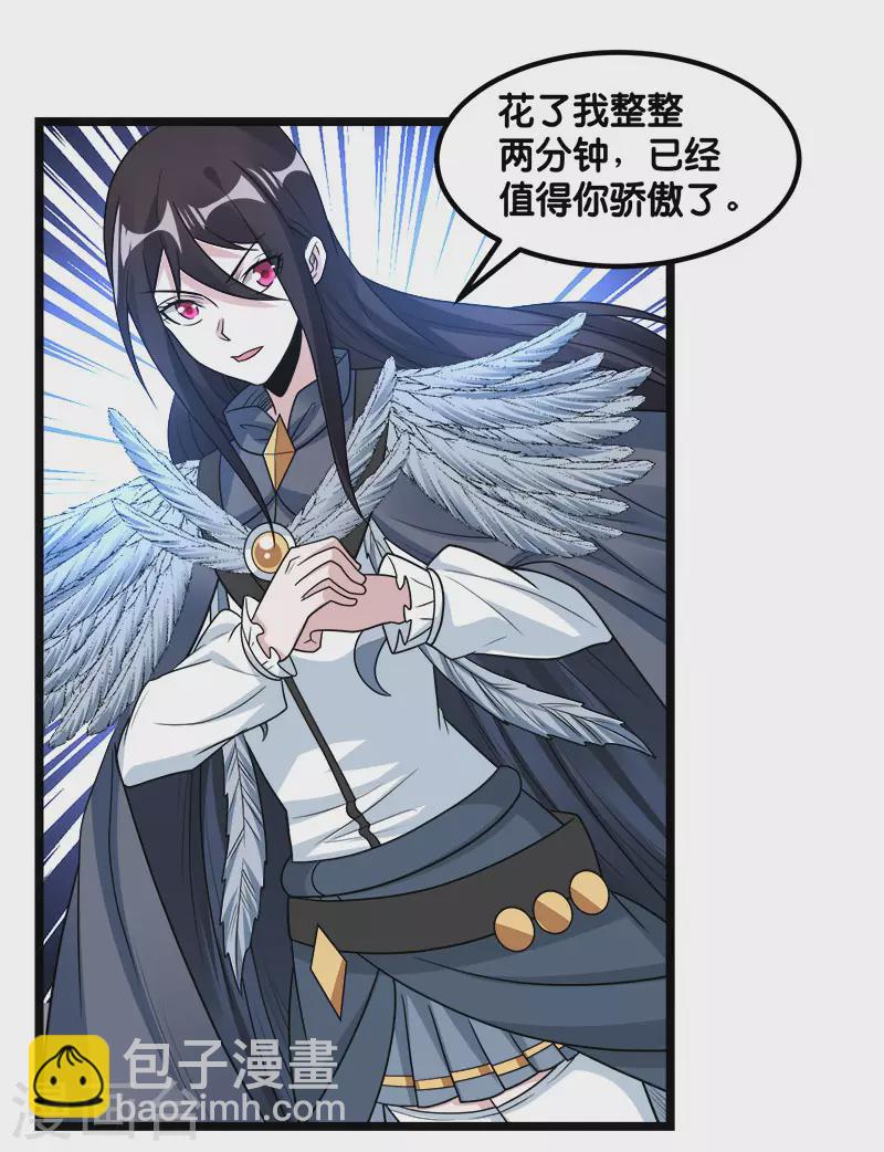 第145话 风刃-第149话