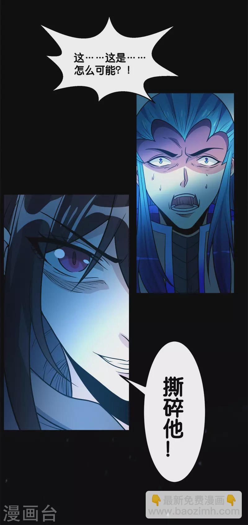 第145话 风刃-第149话