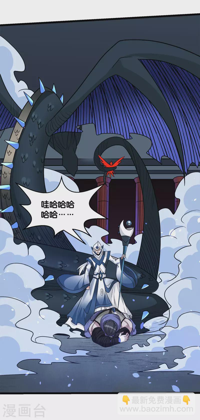 第145话 风刃-第149话