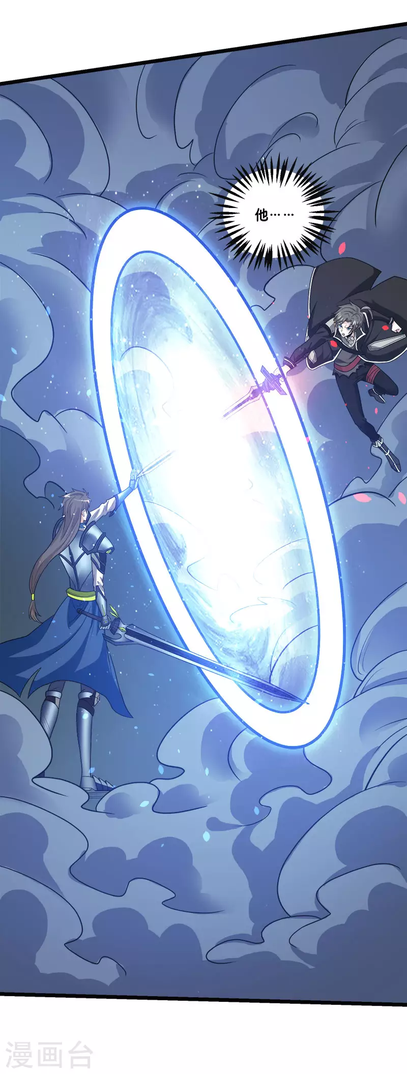 第147话 不能死！-第151话