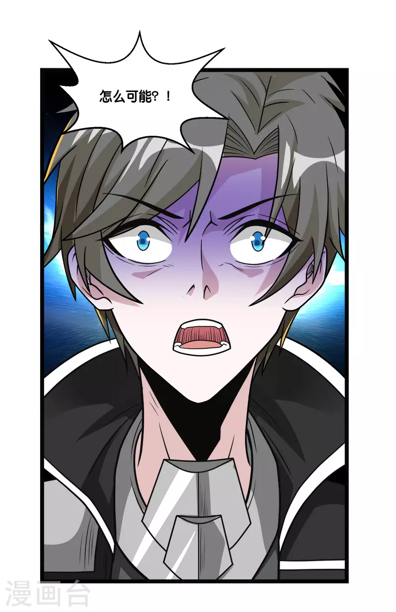 第147话 不能死！-第151话