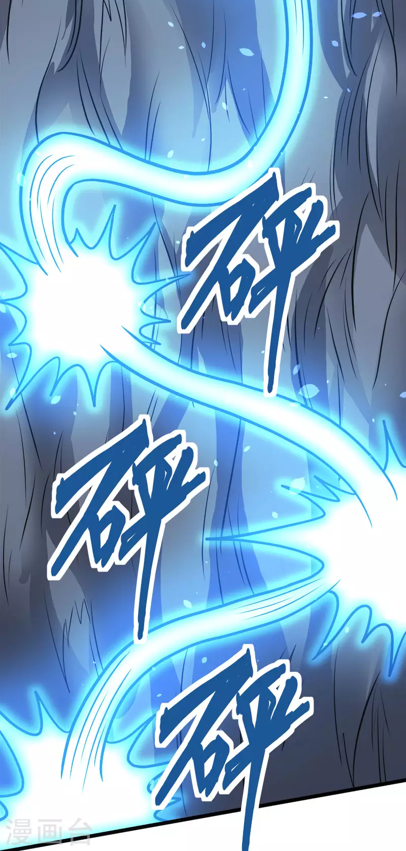 第147话 不能死！-第151话