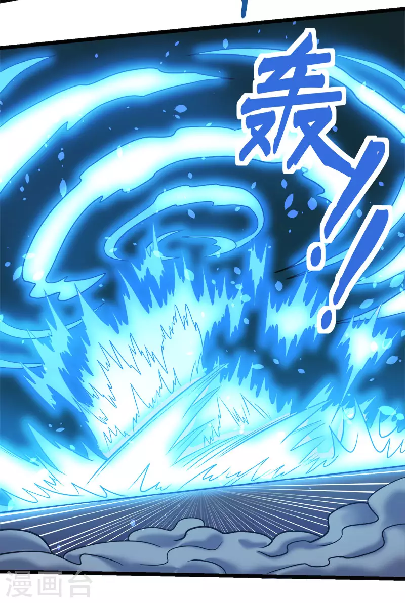 第147话 不能死！-第151话