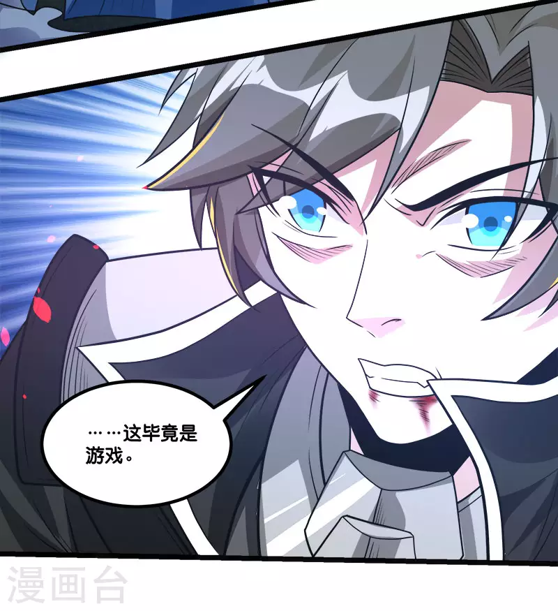 第147话 不能死！-第151话
