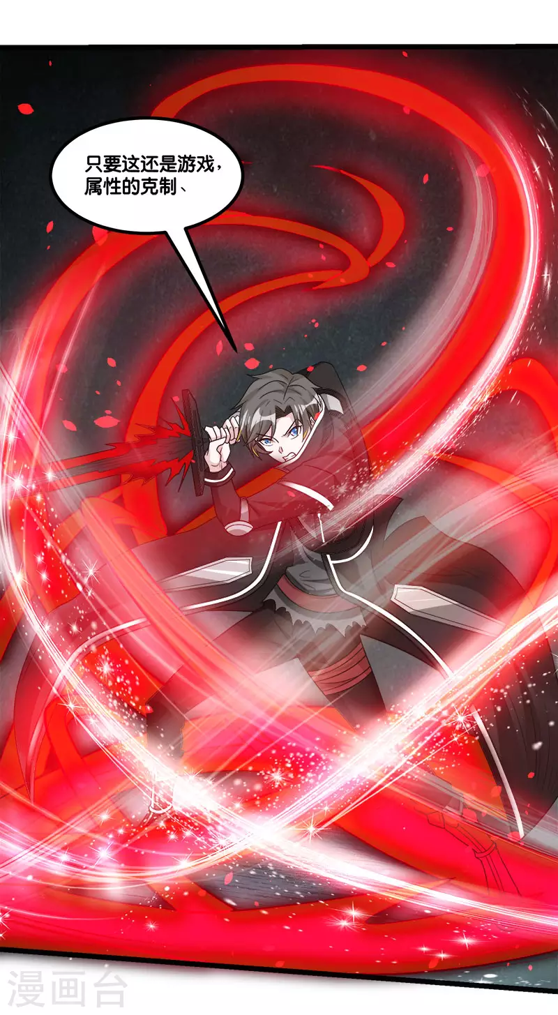 第147话 不能死！-第151话