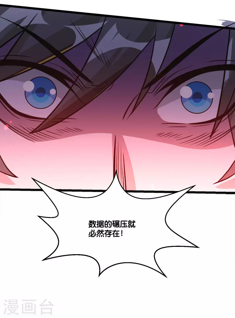 第147话 不能死！-第151话