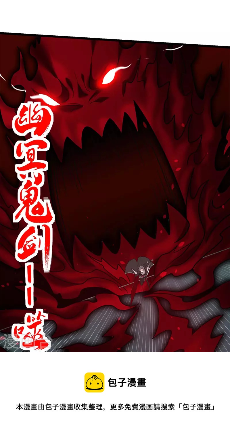 第147话 不能死！-第151话