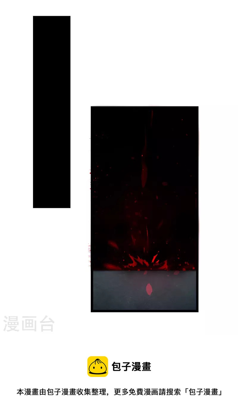 第147话 不能死！-第151话