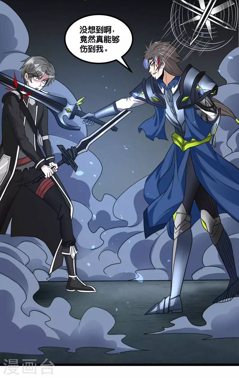 第147话 不能死！-第151话