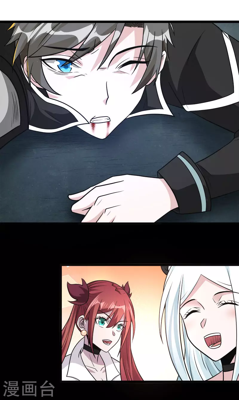 第147话 不能死！-第151话
