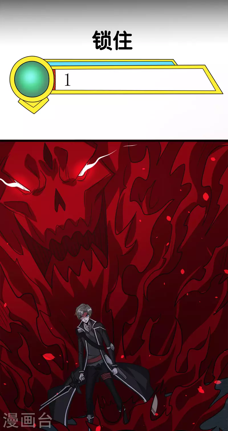 第147话 不能死！-第151话