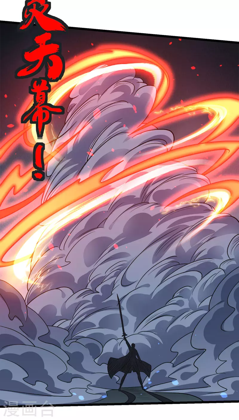 第147话 不能死！-第151话