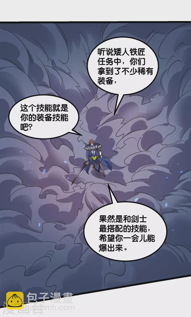 第147话 不能死！-第151话