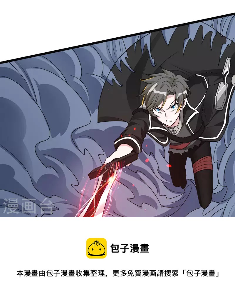 第147话 不能死！-第151话
