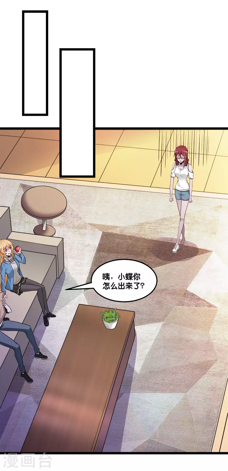 第149话 报复-第153话