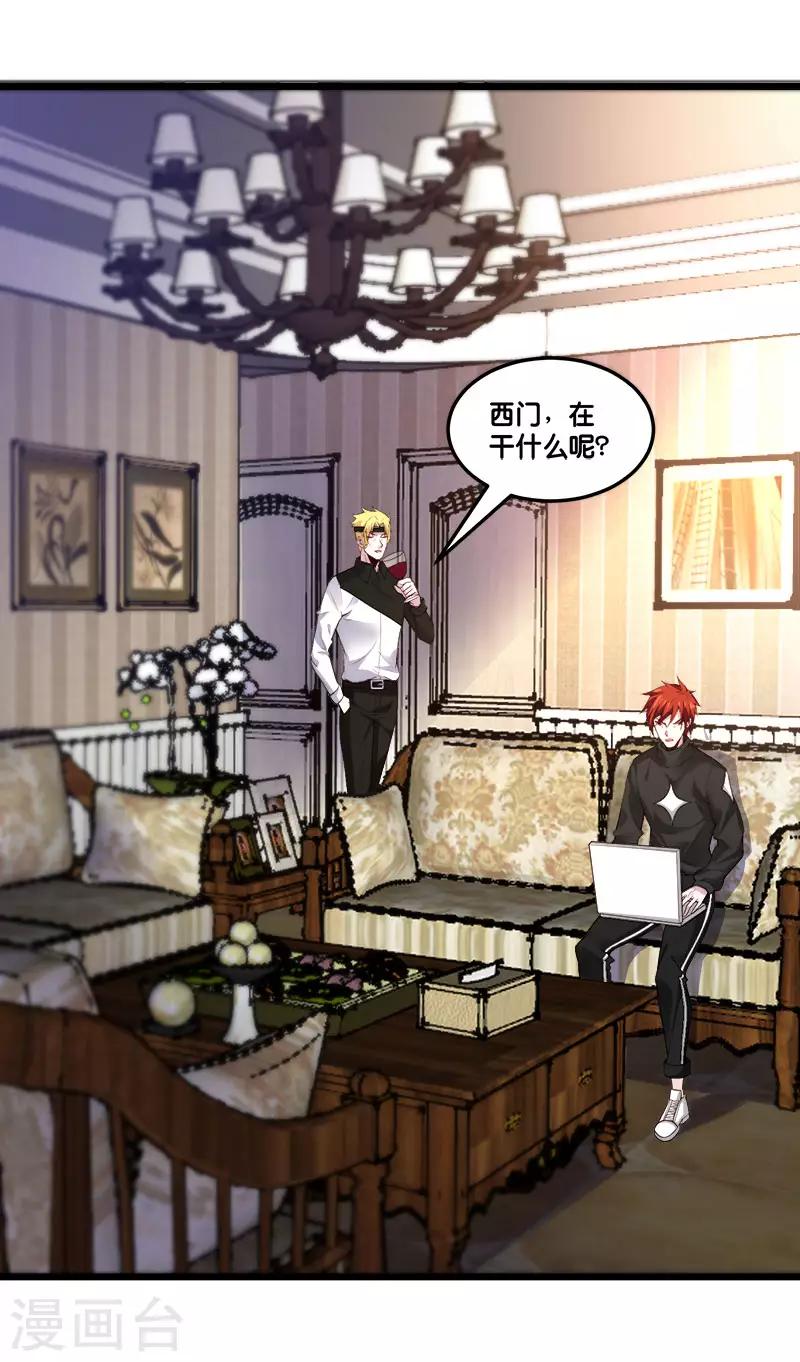 第149话 报复-第153话