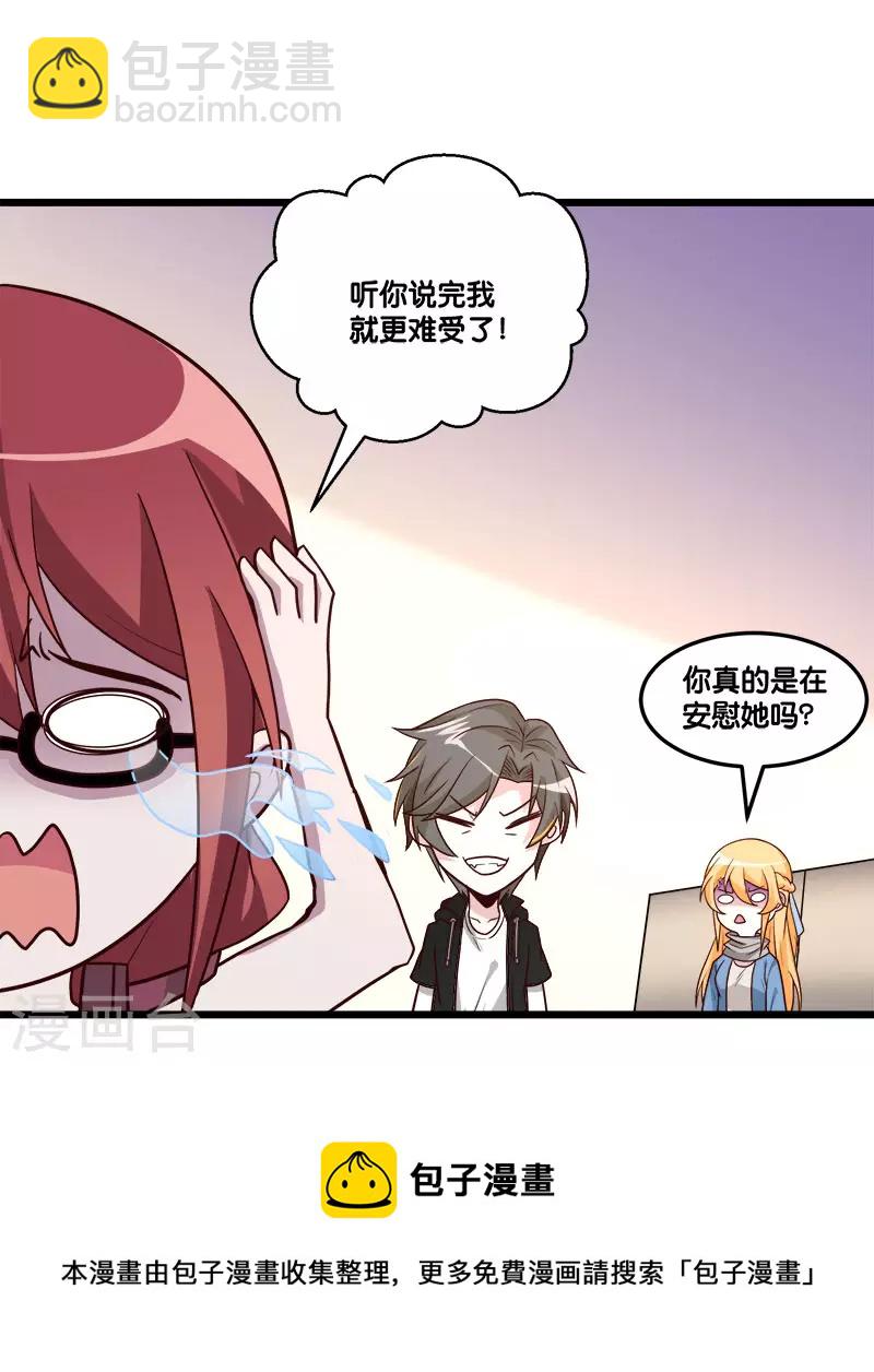 第149话 报复-第153话