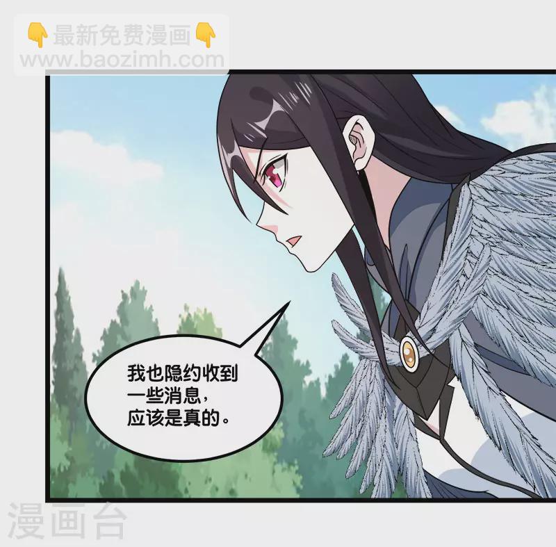 第151话 宿敌-第155话