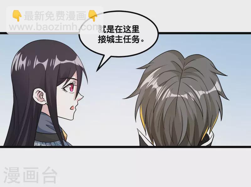第151话 宿敌-第155话