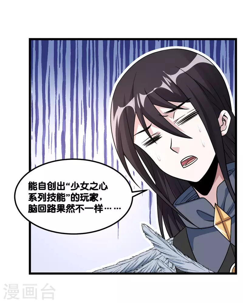 第153话 资格-第157话