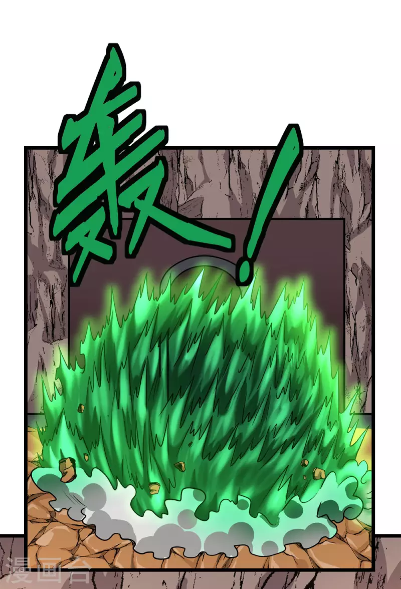 第153话 资格-第157话