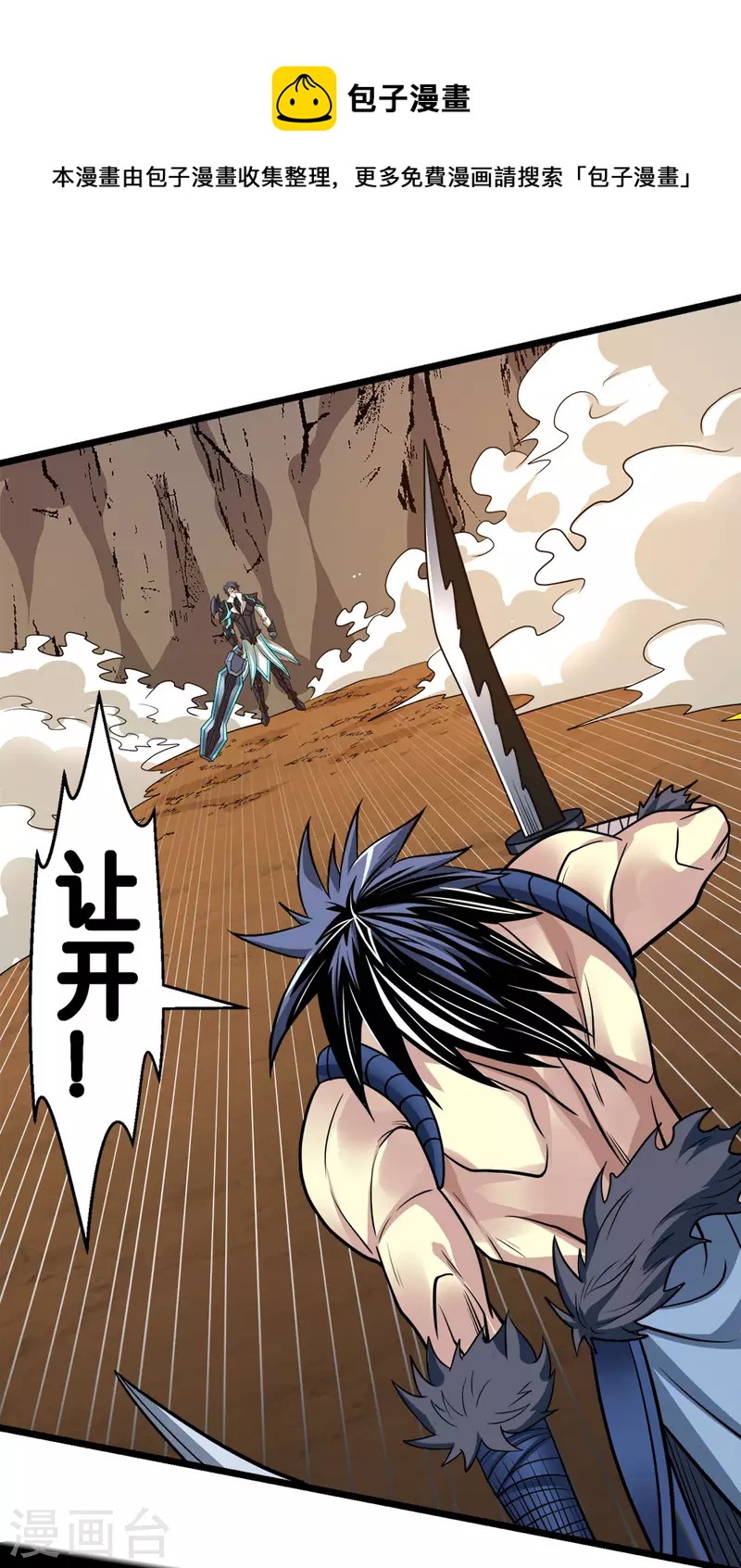 第153话 资格-第157话