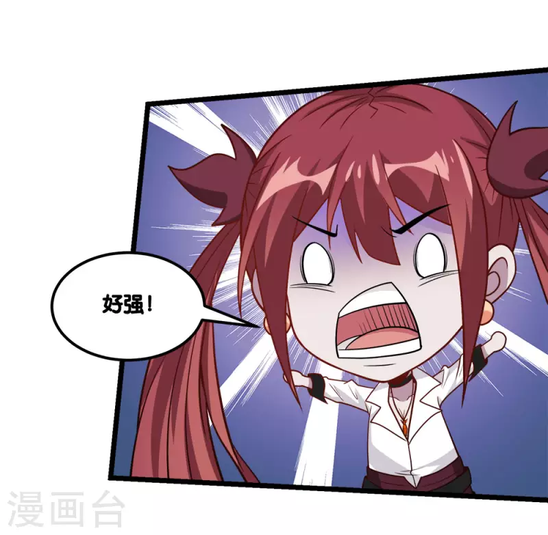 第153话 资格-第157话
