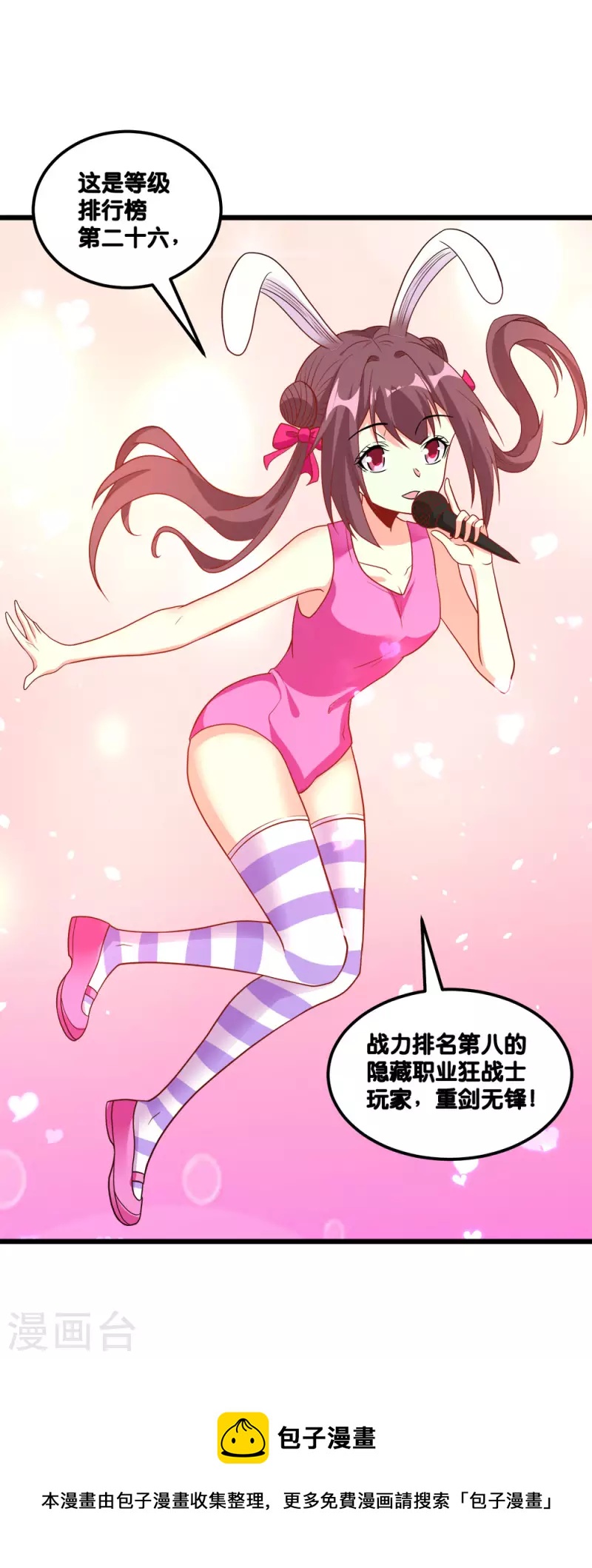 第153话 资格-第157话