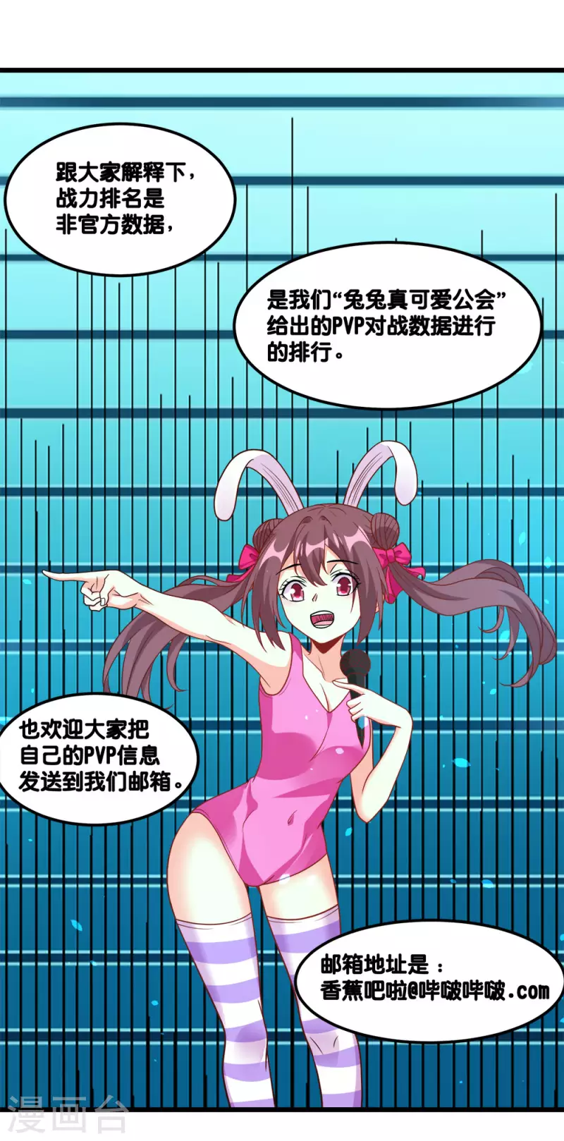 第153话 资格-第157话