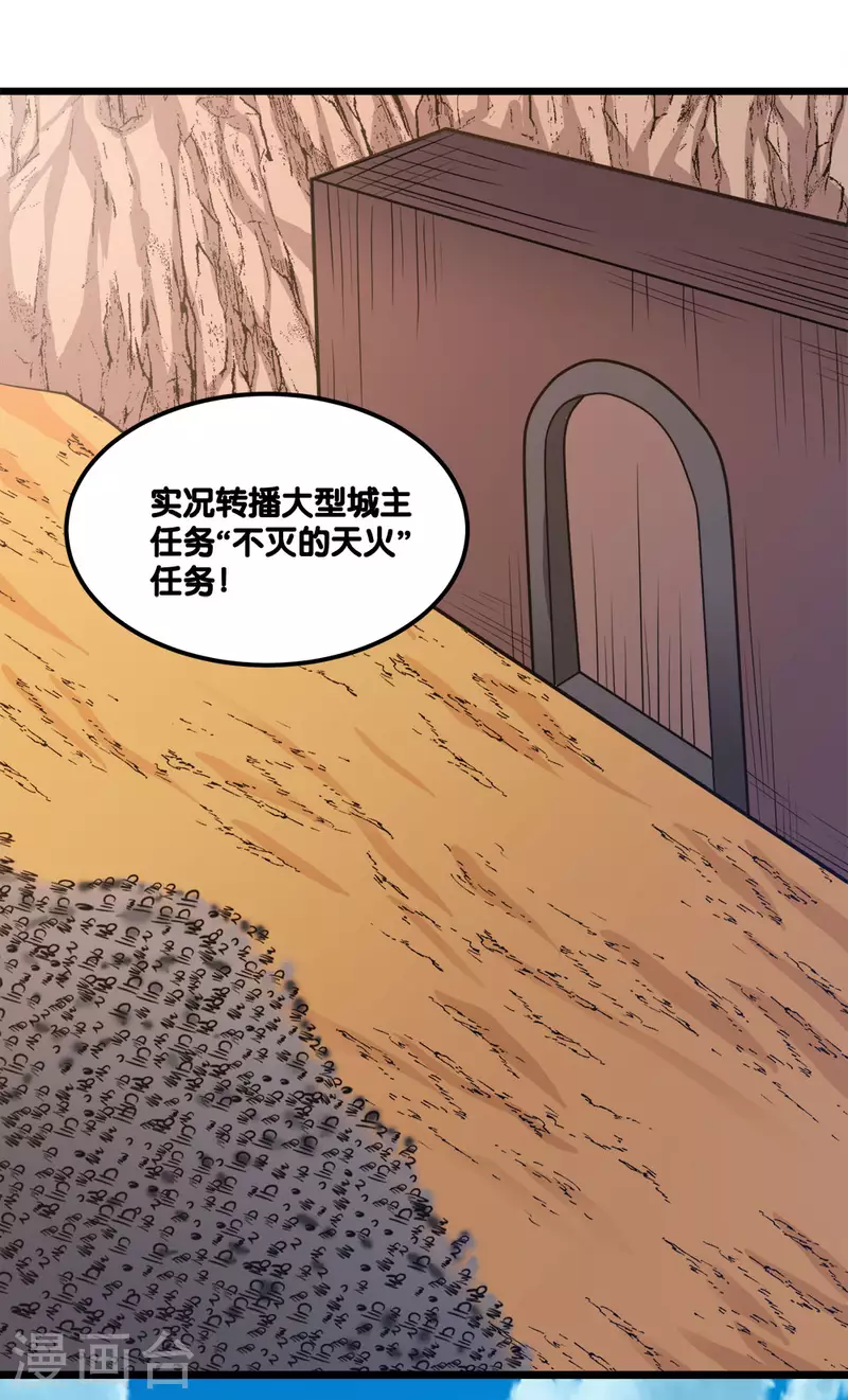 第153话 资格-第157话