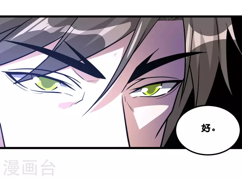 第153话 资格-第157话