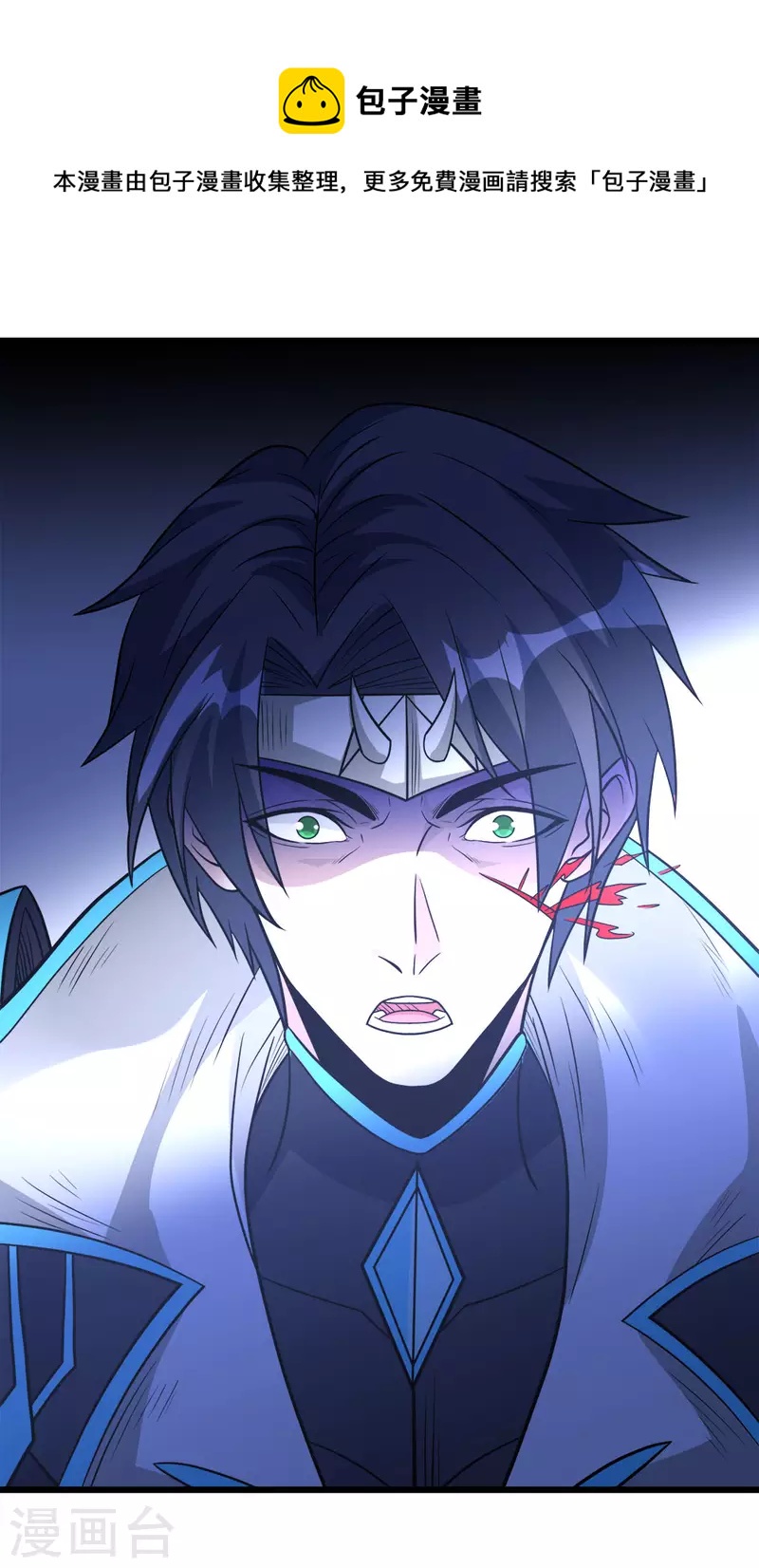 第153话 资格-第157话