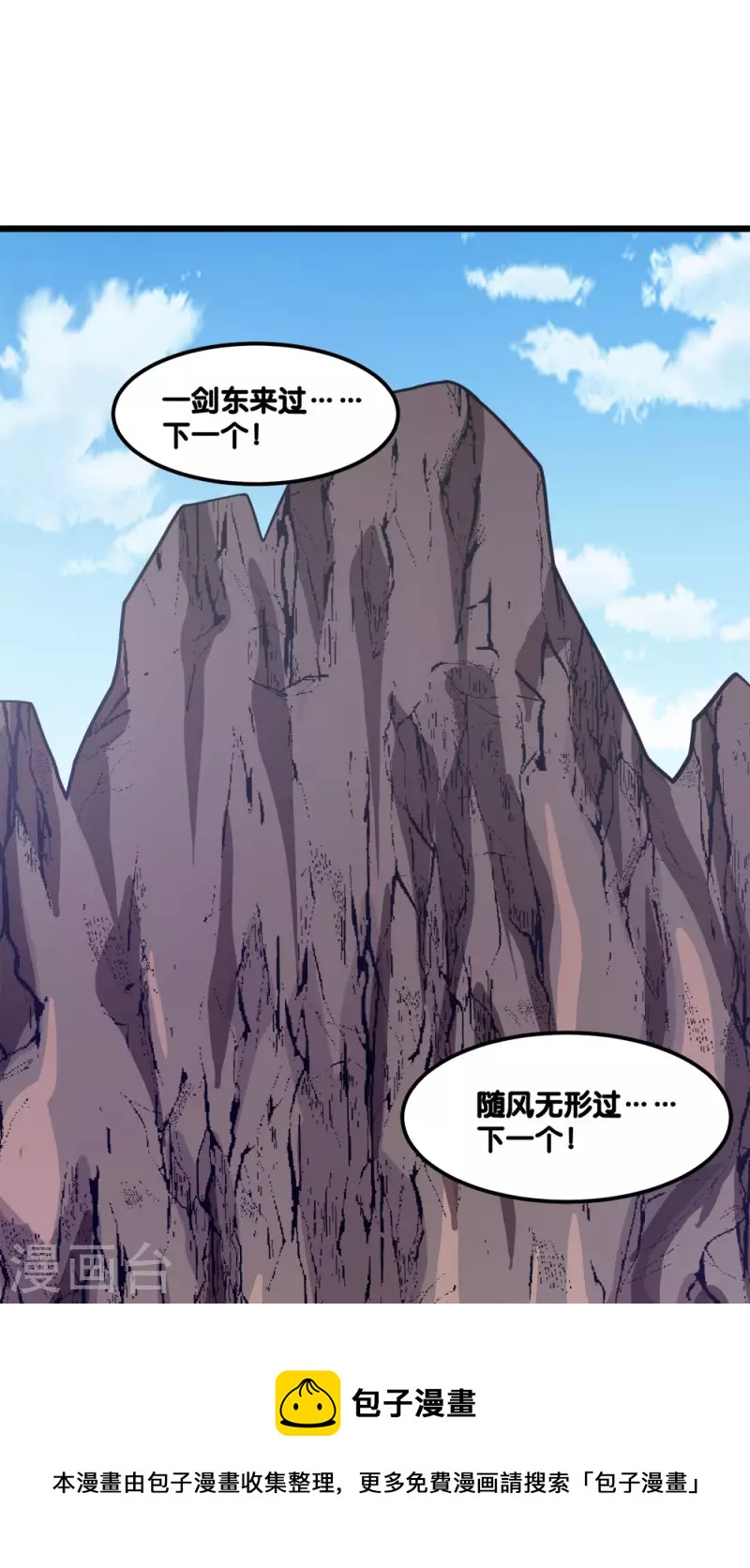 第153话 资格-第157话