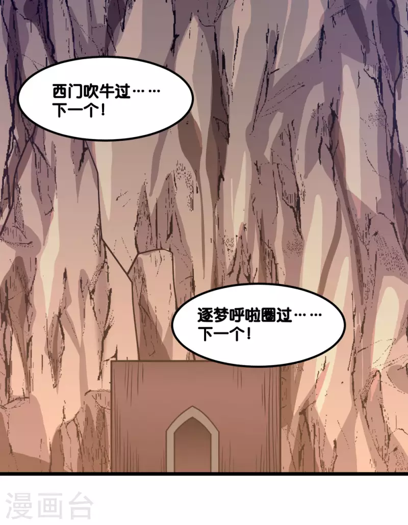 第153话 资格-第157话
