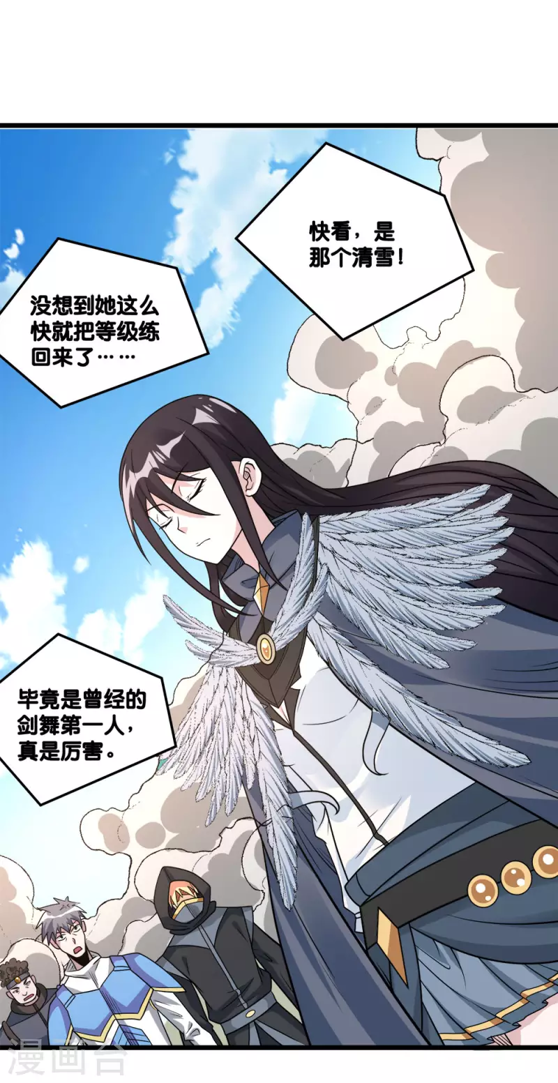 第153话 资格-第157话